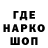 Codein напиток Lean (лин) Samir Nadir