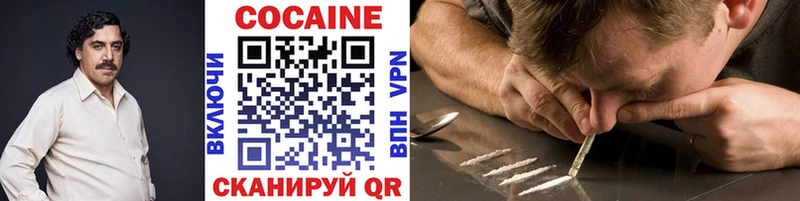 Cocaine VHQ  Купить закладки  Талица 