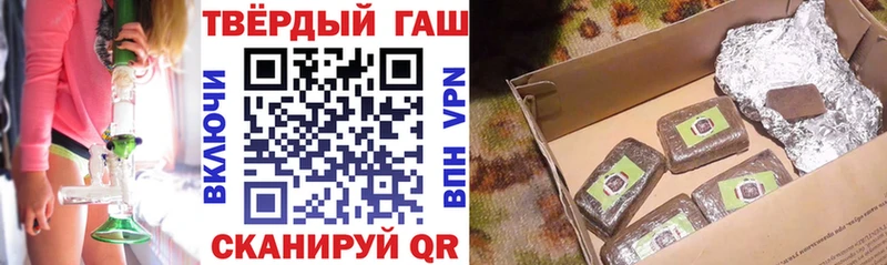 Гашиш ice o lator  Купить где  Талица 