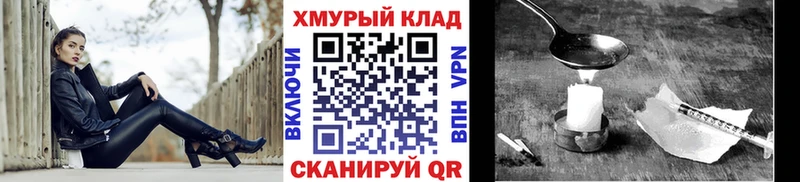 ГЕРОИН VHQ  Купить где  Талица 