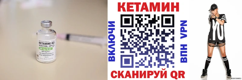 КЕТАМИН VHQ  Купить где  Талица 