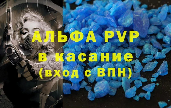 трава Баксан