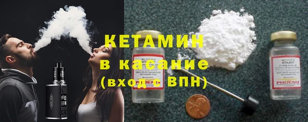 трава Баксан