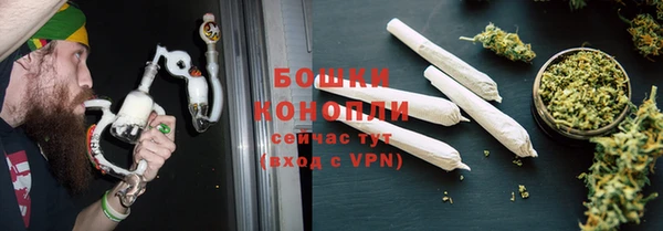 трава Баксан