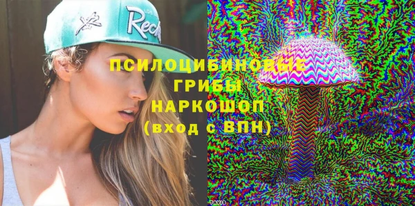 соль курить ск Балабаново