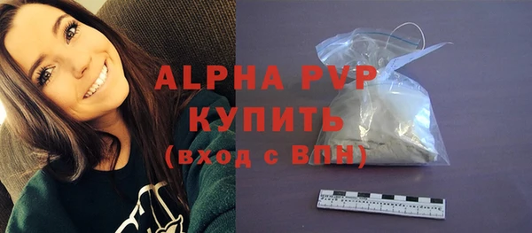 трава Баксан
