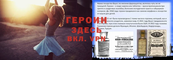 соль курить ск Балабаново