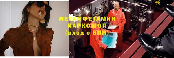 соль курить ск Балабаново