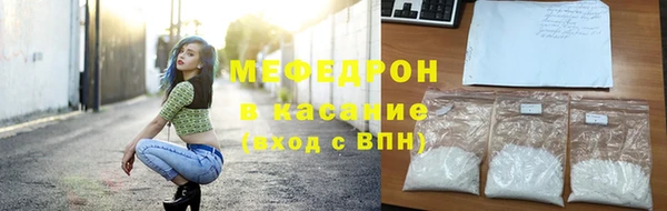 таблы Белоозёрский
