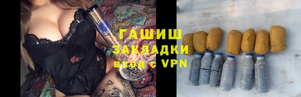 трава Баксан