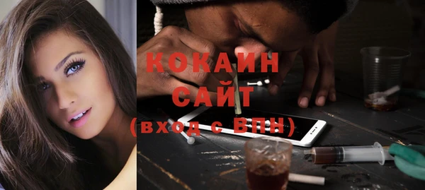 соль курить ск Балабаново