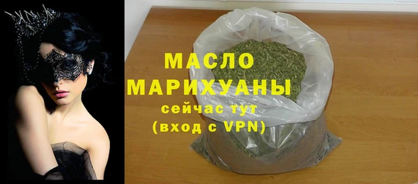 трава Баксан
