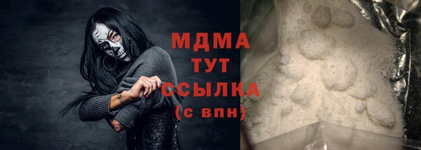 соль курить ск Балабаново