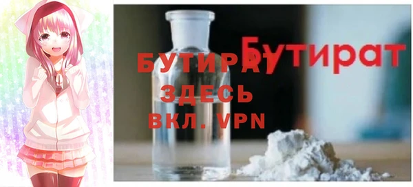трава Баксан