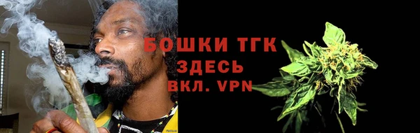 соль курить ск Балабаново
