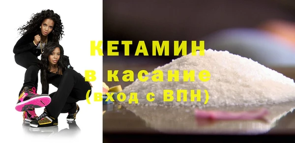 соль курить ск Балабаново