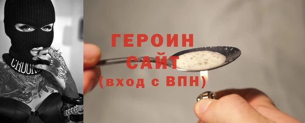 трава Баксан