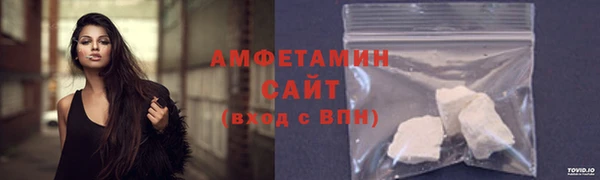 трава Баксан