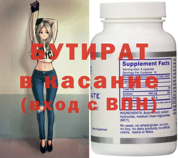 соль курить ск Балабаново