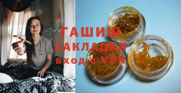 трава Баксан