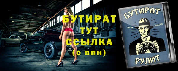 прущая мука Балахна