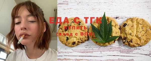 соль курить ск Балабаново