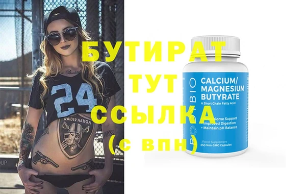 соль курить ск Балабаново
