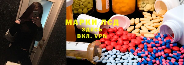 трава Баксан