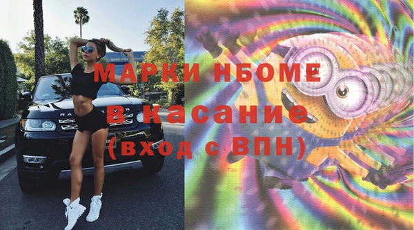 прущая мука Балахна
