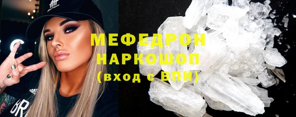 трава Баксан