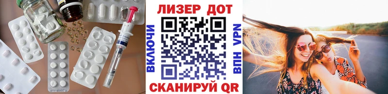 LSD-25 экстази кислота  Купить закладки  Талица 