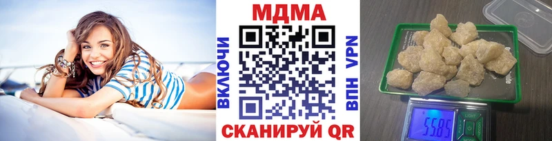 МДМА молли Купить где Талица