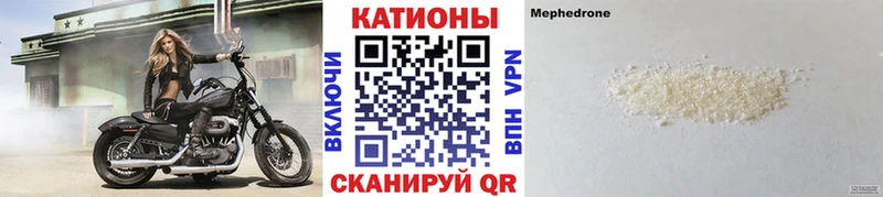 Купить где Талица Мефедрон мяу мяу